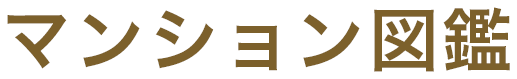 売却実績・お客様の声